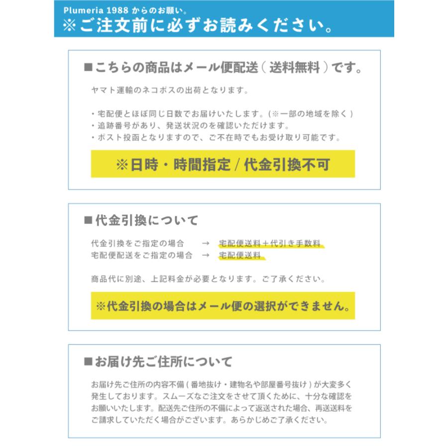 スマホケース iPhone6 iPhone 6 ケース ハードケース 西海岸 カリフォルニア アロハ ハワイ フラミンゴ フォト アイフォン6 6s ケース｜plumeria1988s63｜16