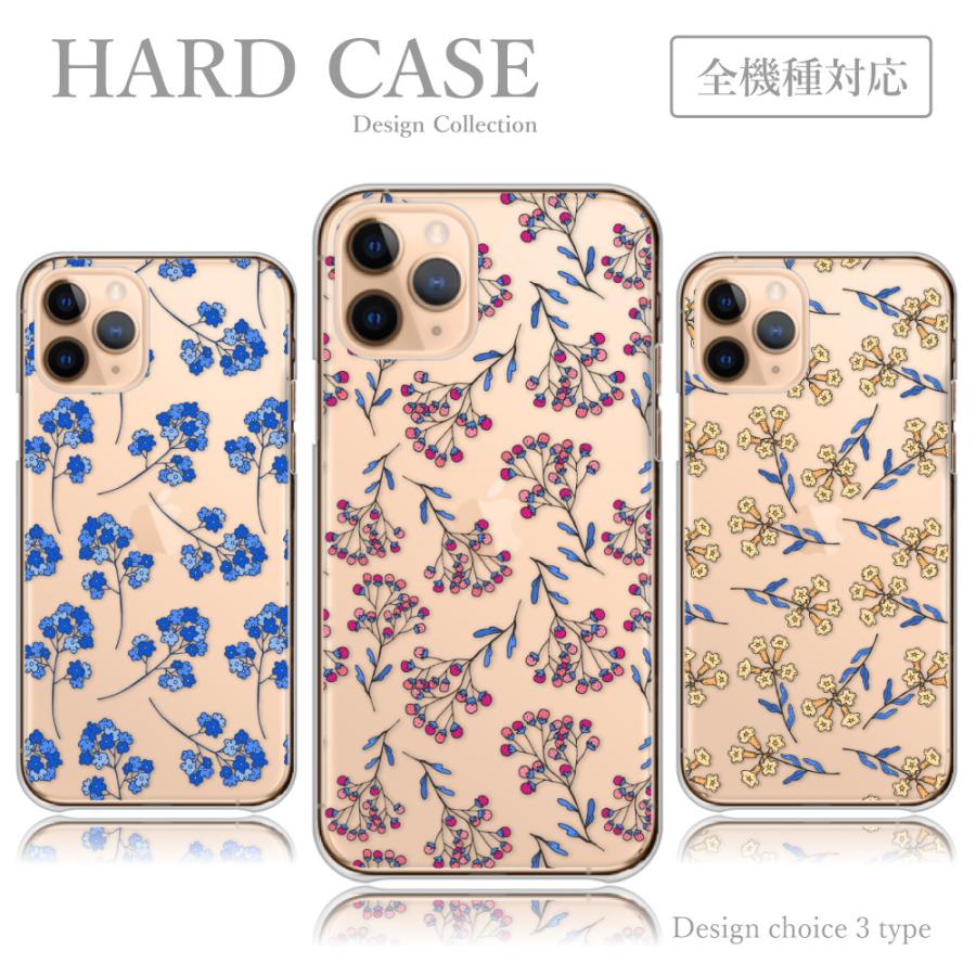 スマホケース Iphone6 Iphone 6 ケース ハードケース 押し花 花柄 大人可愛い 花 透明 シンプル アイフォン6 6s ケース Ap Iph Iph6 Plme Hard C06 全機種対応スマホケースのplumeria19 通販 Yahoo ショッピング