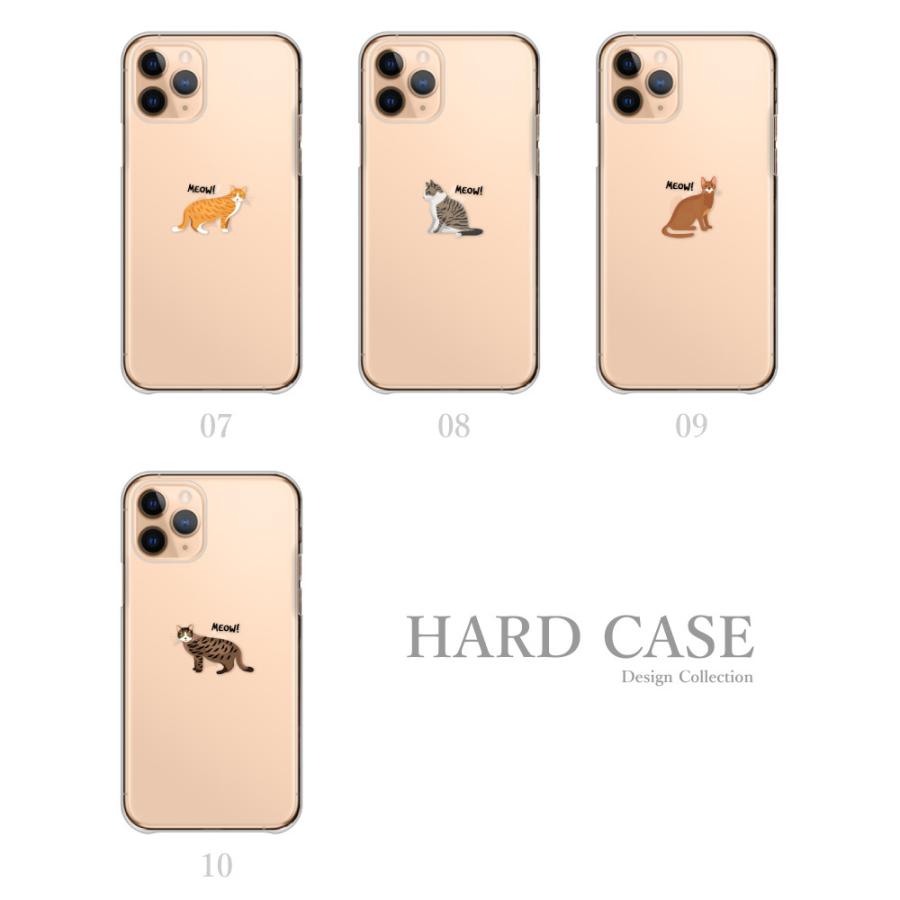 スマホケース iPhone6 iPhone 6 ケース ハードケース ハードタイプ 猫 子猫 cat シンプル ワンポイント アイフォン6 6s｜plumeria1988s63｜04