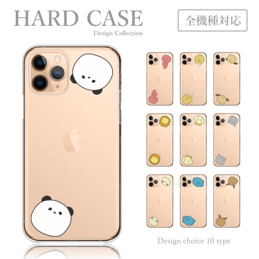 スマホケース Iphone6 Iphone 6 ケース クリア 羊 ライオン ぞう ハムスター 韓国 かわいい 送料無料 Ap Iph Iph6 Plme Hard D27 全機種対応スマホケースのplumeria19 通販 Yahoo ショッピング
