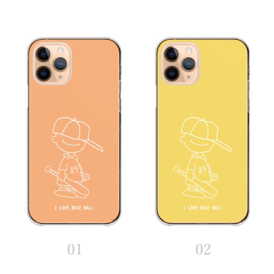 iPhone 7 スマホケース IPhone iPhone7 ケース 野球 ベースボール