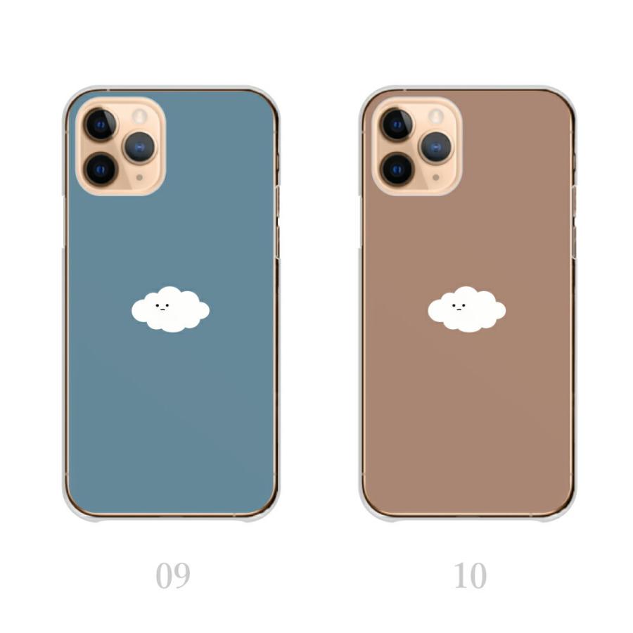 スマホケース Iphone7plus Iphone 7 Plus ケース ハードケース くも 雲 空 キャラクター ゆるキャラ シンプル 韓国 かわいい 送料無料 Ap Iph Iph7p Plme Hard B93 全機種対応スマホケースのplumeria19 通販 Yahoo ショッピング