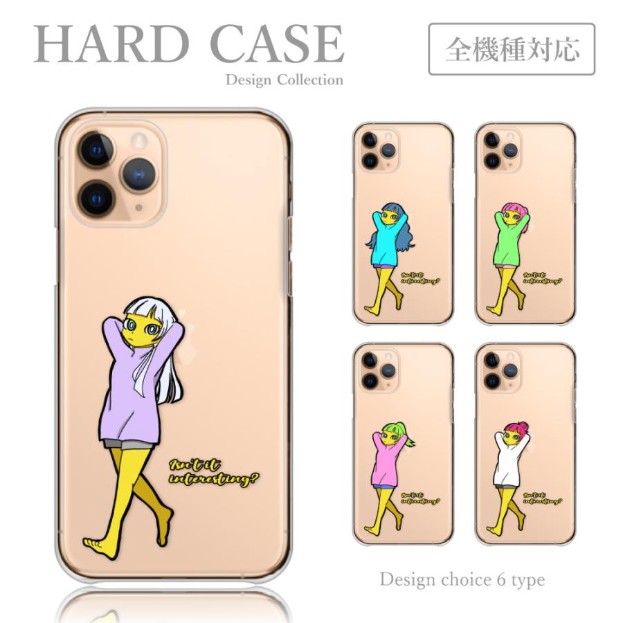 スマホケース Iphone 8 Iphone8 ケース ハードケース 韓国 アニメ風 黄色 女の子 ポップ 少女 送料無料 Ap Iph Iph8 Plme Hard B47 全機種対応スマホケースのplumeria19 通販 Yahoo ショッピング