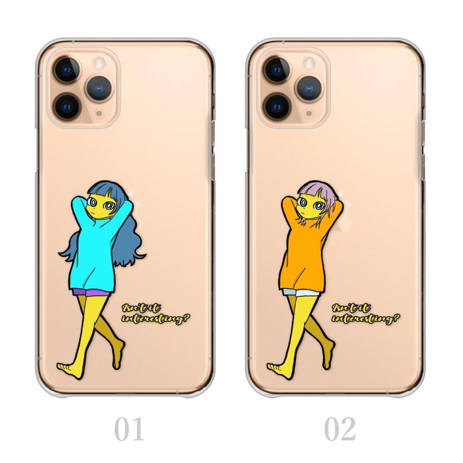 スマホケース Iphone 8 Iphone8 ケース ハードケース 韓国 アニメ風 黄色 女の子 ポップ 少女 送料無料 Ap Iph Iph8 Plme Hard B47 全機種対応スマホケースのplumeria19 通販 Yahoo ショッピング