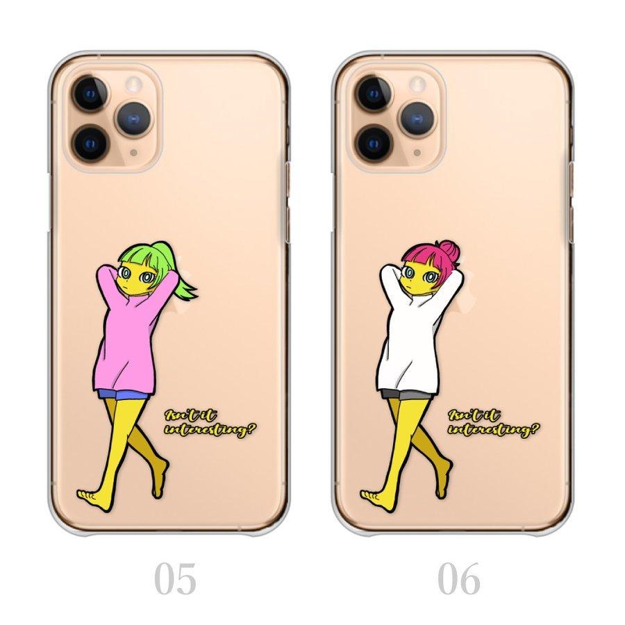 スマホケース Iphone 8 Iphone8 ケース ハードケース 韓国 アニメ風 黄色 女の子 ポップ 少女 送料無料 Ap Iph Iph8 Plme Hard B47 全機種対応スマホケースのplumeria19 通販 Yahoo ショッピング