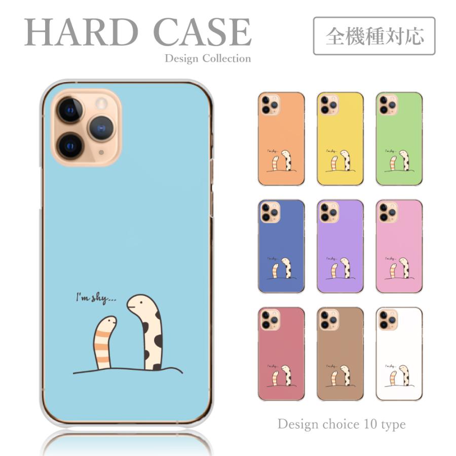 iPhone 8 スマホケース IPhone iPhone8 ケース チンアナゴ シュール