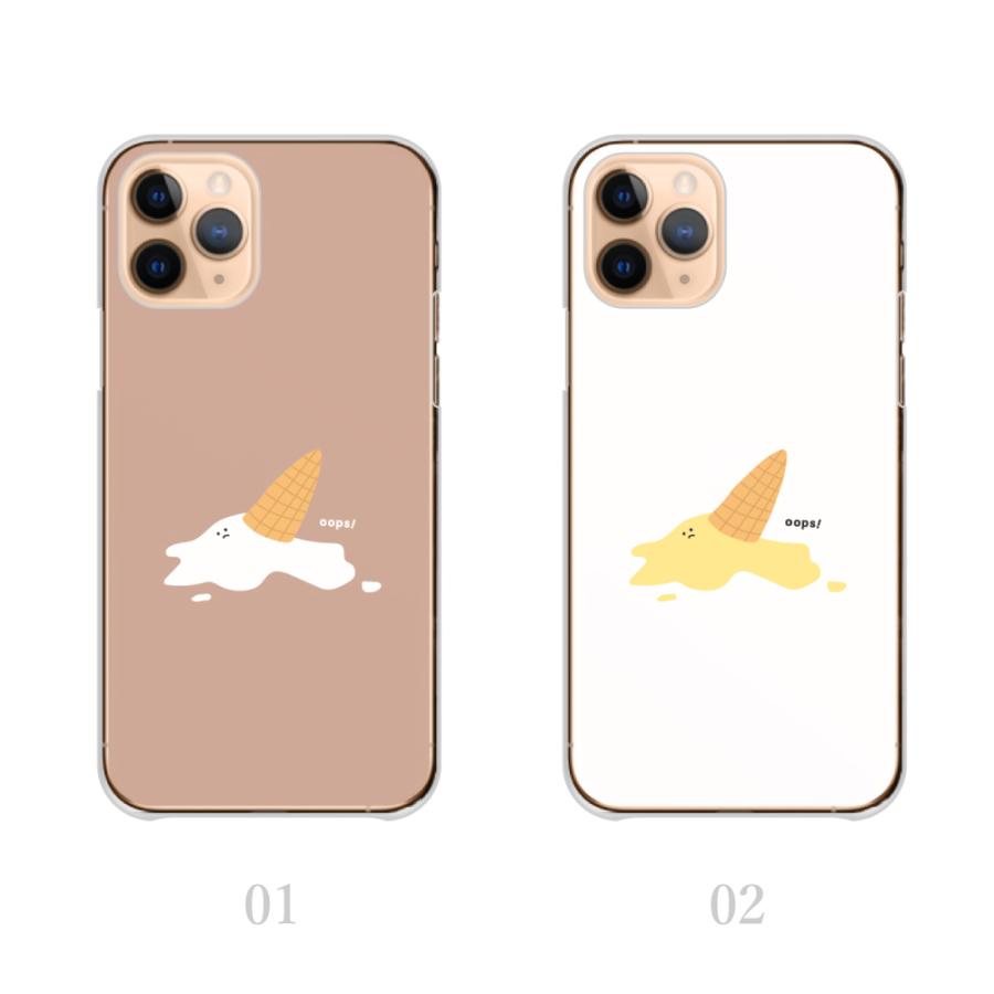 スマホケース Iphone 8 Iphone8 ケース 溶けた アイス シュール 韓国 かわいい 送料無料 Ap Iph Iph8 Plme Hard D75 全機種対応スマホケースのplumeria19 通販 Yahoo ショッピング