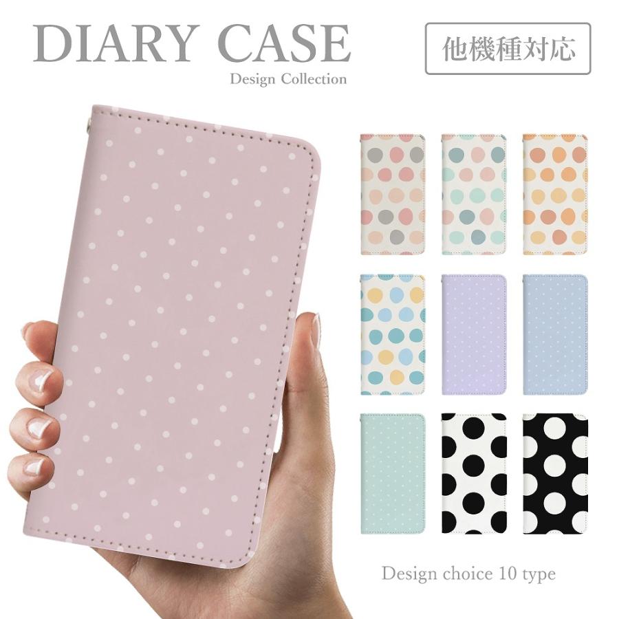 スマホケース Iphone 11 手帳型 韓国 可愛い おしゃれ ドット柄 水玉模様 くすみカラー シンプル Ap Iph Iphone11 Plme Bkml 0 全機種対応スマホケースのplumeria19 通販 Yahoo ショッピング