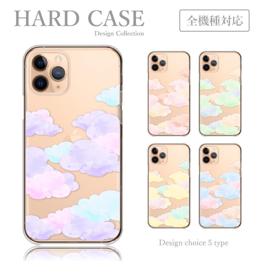 iPhone 11 スマホケース IPhone iPhone11 ケース ハードケース 雲 雲柄 