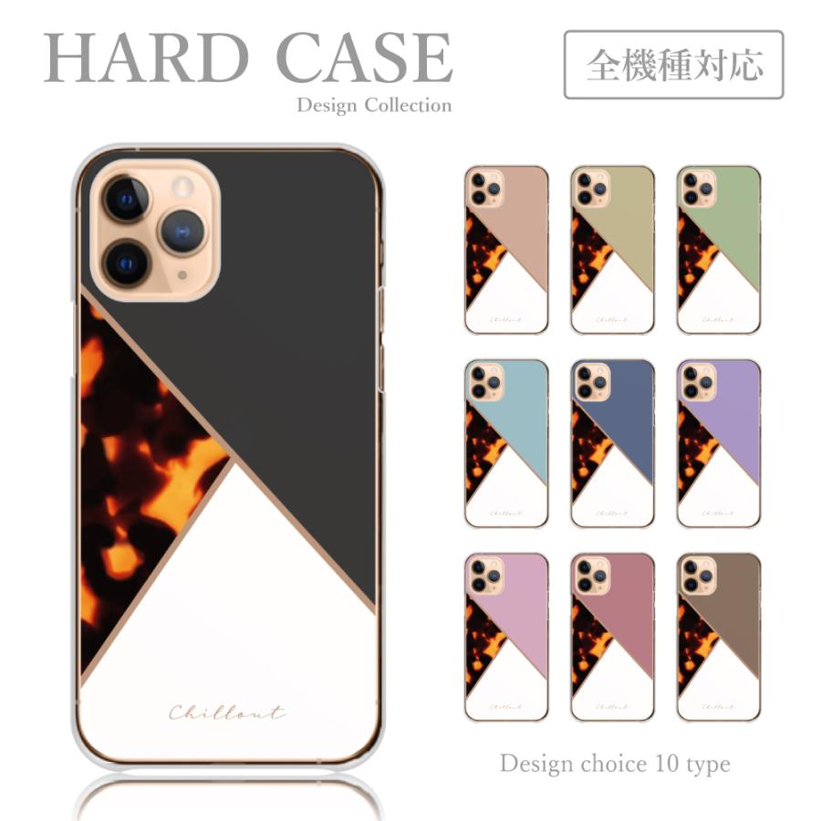 スマホケース Iphone 11 Iphone11 ケース シンプル バイカラー べっ甲風 韓国 かわいい 送料無料 Ap Iph Iphone11 Plme Hard D37 全機種対応スマホケースのplumeria19 通販 Yahoo ショッピング