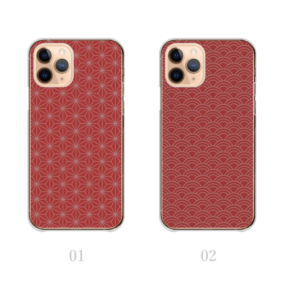 iPhone 11 レッド赤　おまけ　ケース4つ付 1242.jpg