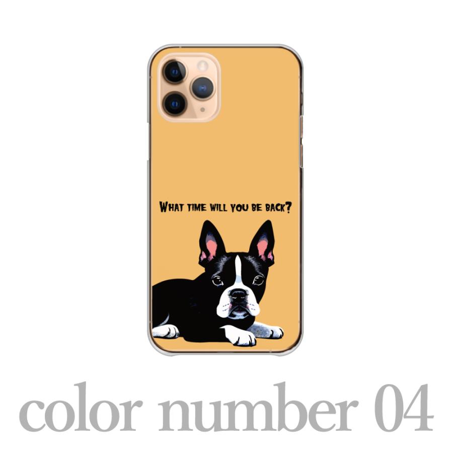 スマホケース IPhone 11 iPhone11 ケース ハードケース 韓国っぽ 人気 売れ筋 かわいい 送料無料 犬 ボストンテリア｜plumeria1988s63｜05