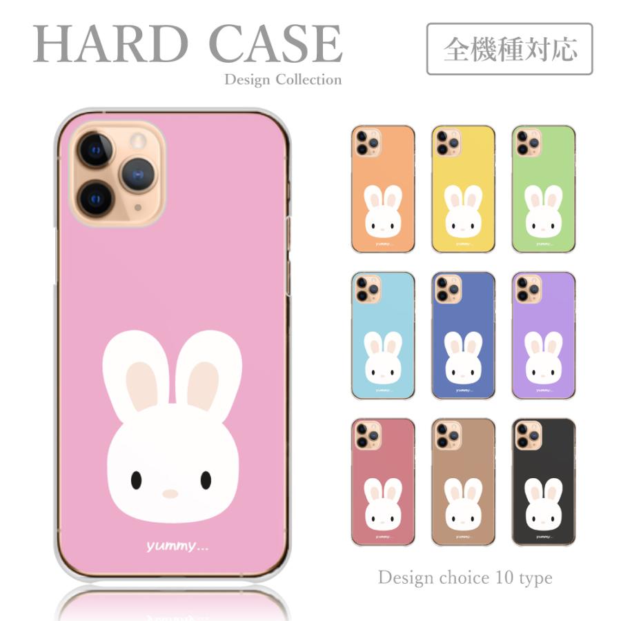 スマホケース Iphone 12 Iphone12 ケース 動物 うさぎ ウサギ 兔 シンプル ゆるキャラ 韓国 かわいい 送料無料 Ap Iph Iphone12 Plme Hard D05 全機種対応スマホケースのplumeria19 通販 Yahoo ショッピング