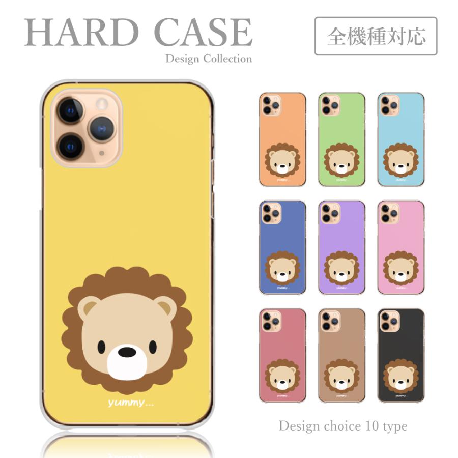 スマホケース Iphone 12 Iphone12 ケース 動物 ライオン らいおん シンプル ゆるキャラ 韓国 かわいい 送料無料 Ap Iph Iphone12 Plme Hard D12 全機種対応スマホケースのplumeria19 通販 Yahoo ショッピング