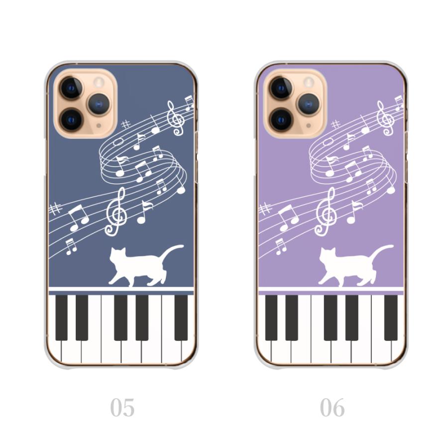 スマホケース IPhone 12 iPhone12 ケース ピアノ オルガン ねこ 子猫 韓国 かわいい 送料無料｜plumeria1988s63｜04