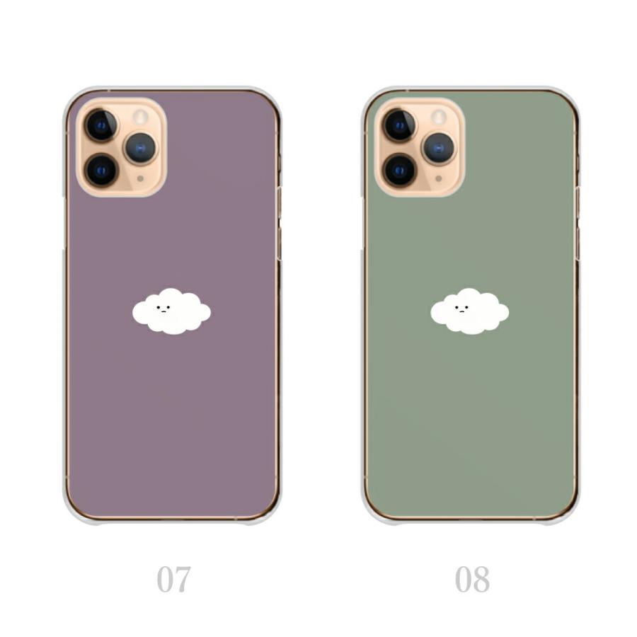 スマホケース iPhone-13 ケース ハードケース くも 雲 空 キャラクター ゆるキャラ シンプル 韓国 かわいい 送料無料｜plumeria1988s63｜05