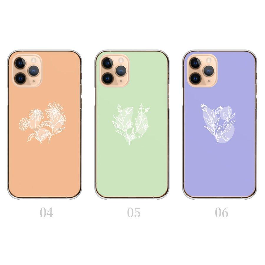 スマホケース Iphone 13 ケース カバー 韓国 パステルカラー 花 イラスト シンプル ハードケース ハードタイプ Ap Iph Iphone13 Plme Hard C24 全機種対応スマホケースのplumeria19 通販 Yahoo ショッピング