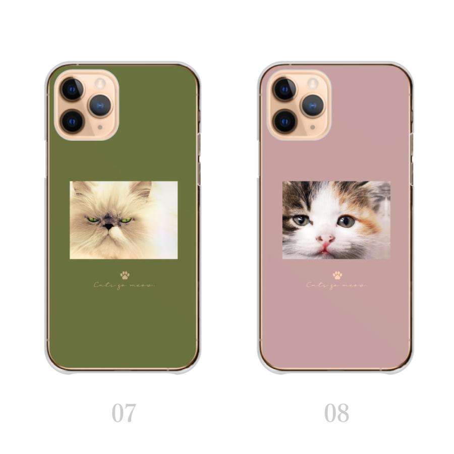 スマホケース iPhone-13 ケース ハードケース ねこ 子猫 ペット 大人 可愛い シンプル 写真 韓国 スマホカバー 送料無料｜plumeria1988s63｜05