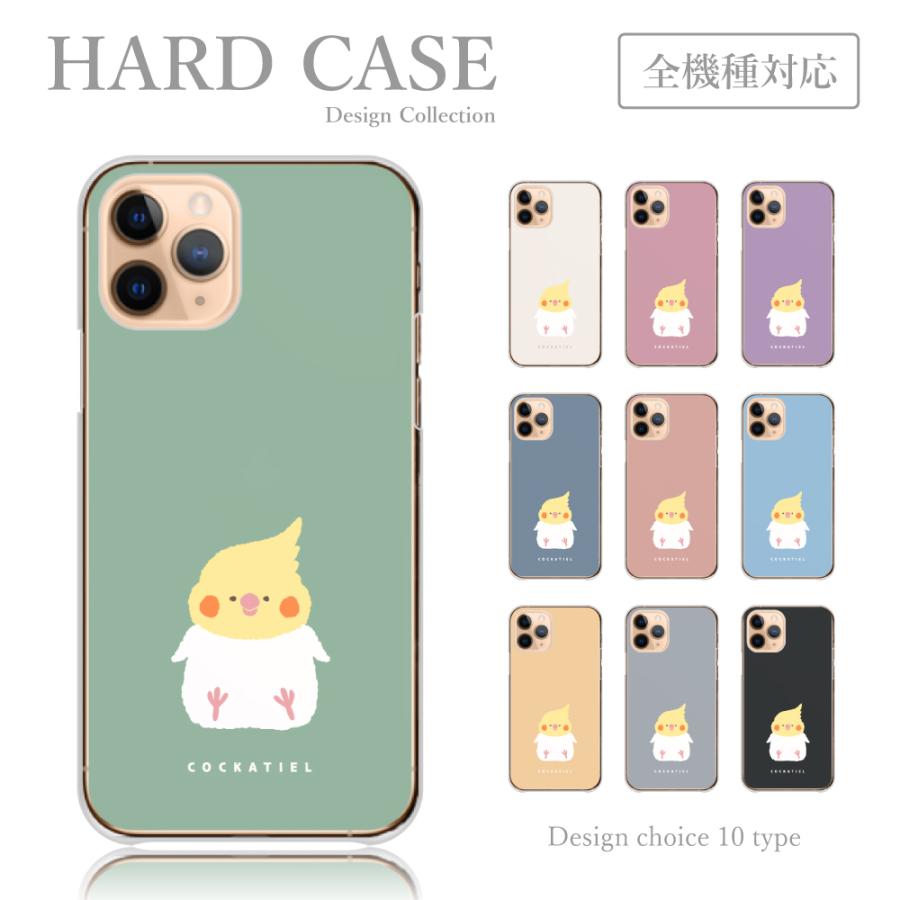iPhone 13 スマホケース iPhone-13 ケース ハードケース オカメインコ
