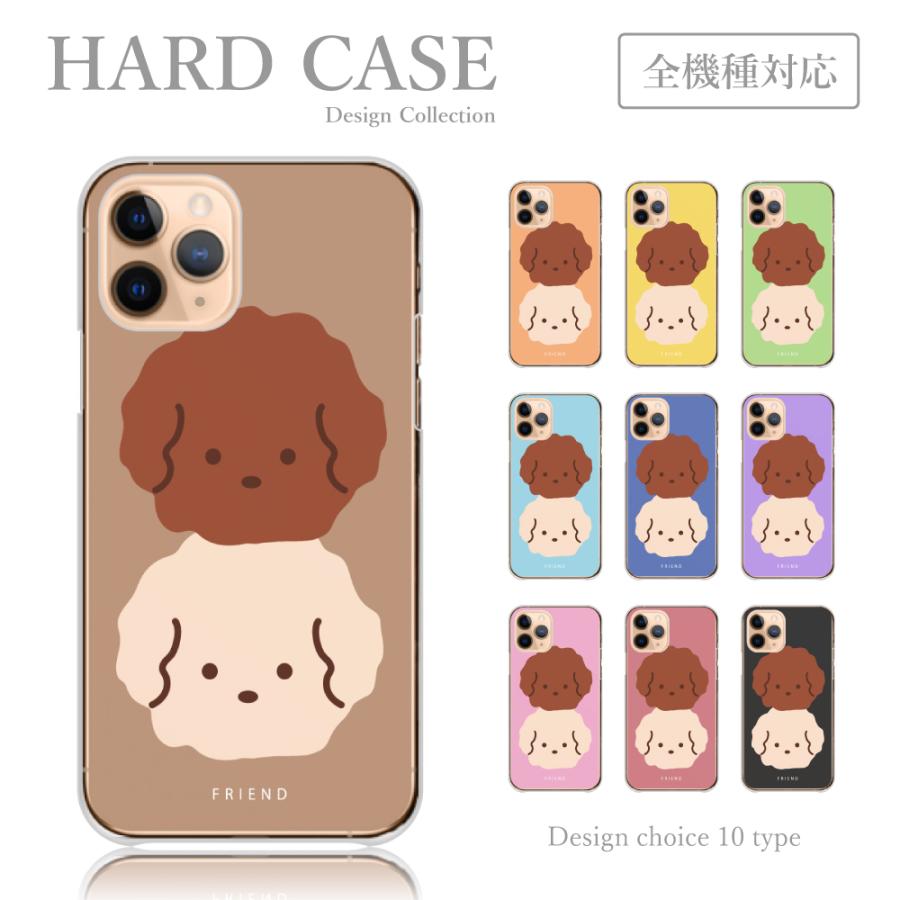 スマホケース Iphone 13 ケース 犬 トイ プードル 韓国 かわいい 送料無料 Ap Iph Iphone13 Plme Hard D34 全機種対応スマホケースのplumeria19 通販 Yahoo ショッピング