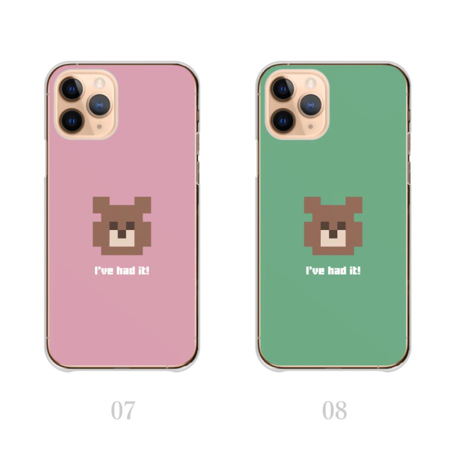 iPhone 13 スマホケース iPhone-13 ケース ドット絵 熊 くま クマさん