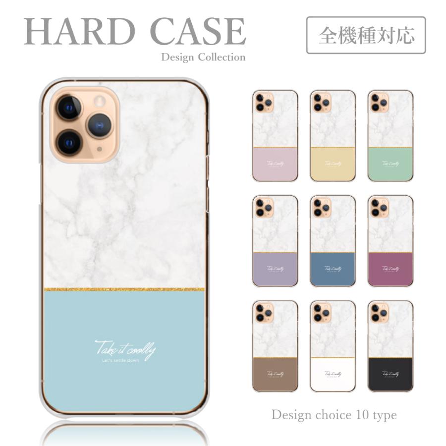 iPhone 13 スマホケース iPhone-13 ケース 大理石 バイカラー おしゃれ