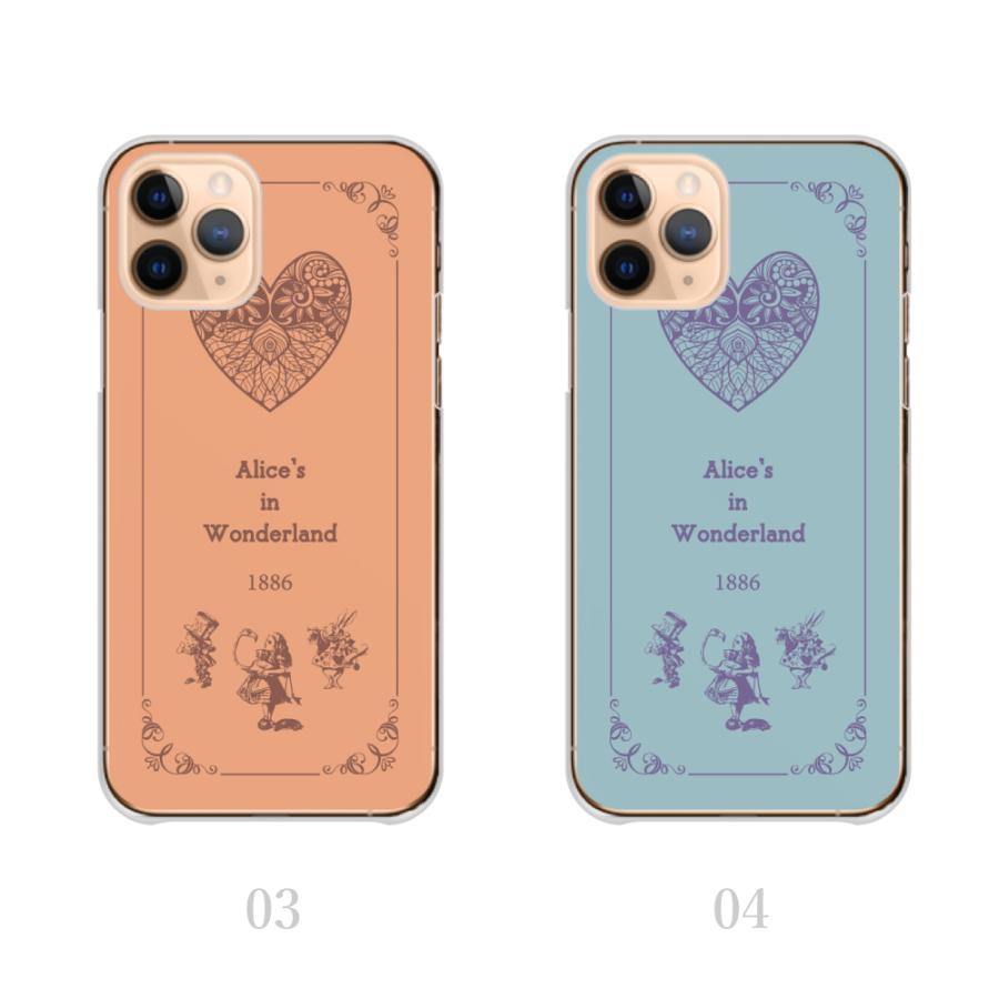 スマホケース ハードケース iPhone14 アイフォン14  不思議の国のアリス 絵本 カード ハート 韓国 かわいい 送料無料｜plumeria1988s63｜03