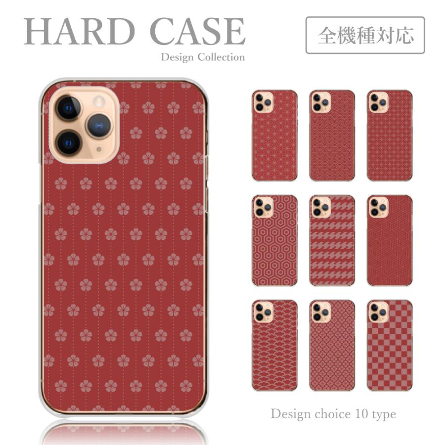 iPhone 14 スマホケース ハードケース iPhone14 アイフォン14 日本伝統