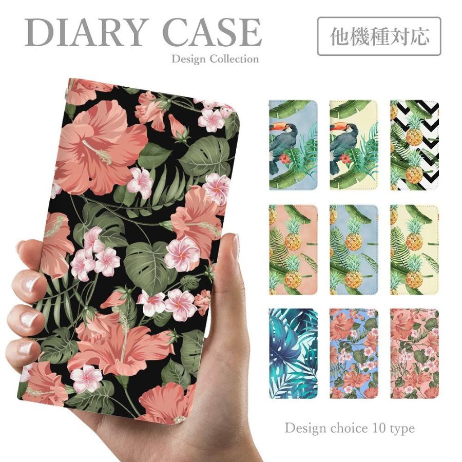 スマホケース iPhoneX/XS  手帳型 韓国 可愛い おしゃれ 西海岸 ハイビスカスモンステラ カリフォルニア | iPhone XS
