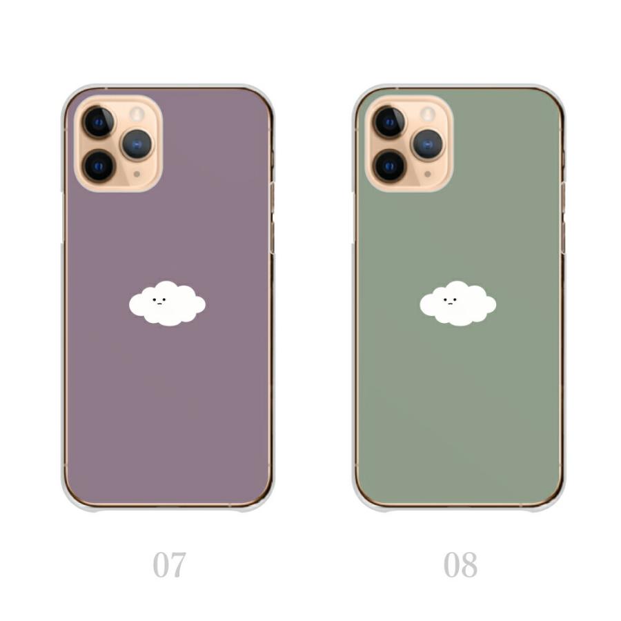 スマホケース Iphonex Iphone X ケース ハードケース くも 雲 空 キャラクター ゆるキャラ シンプル 韓国 かわいい 送料無料 Ap Iph Iphx Plme Hard B93 全機種対応スマホケースのplumeria19 通販 Yahoo ショッピング