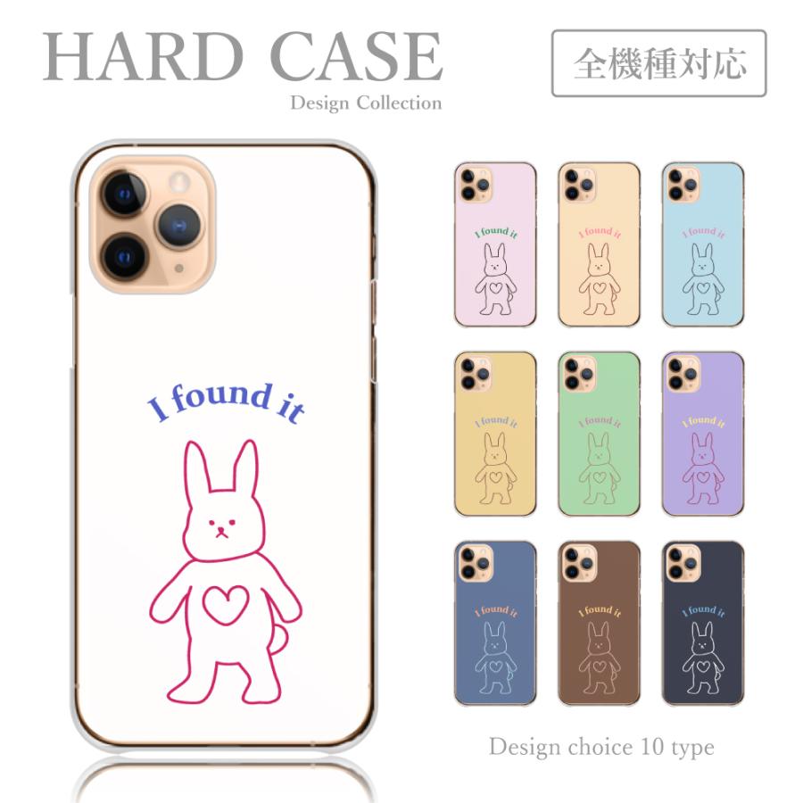 スマホケース Iphonex Iphone X ケース ハードケース うさぎ ウサギ キャラクター カジュアル くすみカラー 韓国 スマホカバー 送料無料 Ap Iph Iphx Plme Hard C49 全機種対応スマホケースのplumeria19 通販 Yahoo ショッピング