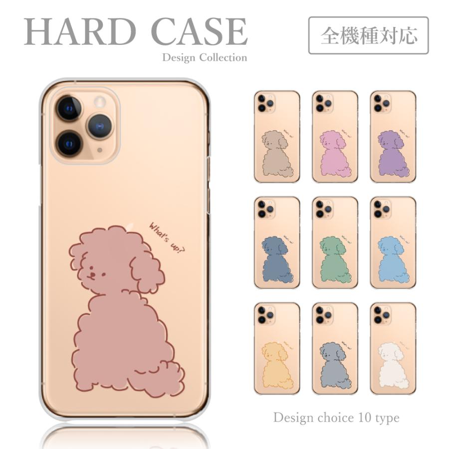 iPhone XR スマホケース iPhoneXR ケース ハードケース トイプードル
