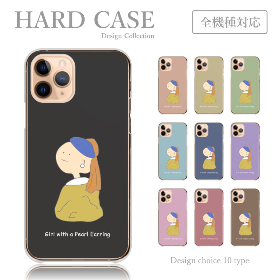 iPhone XR スマホケース iPhoneXR ケース 真珠の耳飾りの少女 絵画