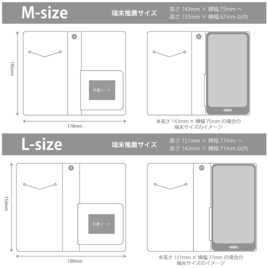 スマホケース 手帳型 アローズ arrows Be4 Be3 We U J RX NX 韓国 おしゃれ 西海岸 ヤシの木 モンステラ カリフォルニア｜plumeria1988s63｜11