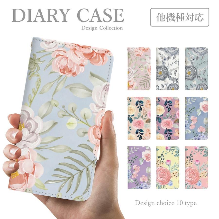 スマホケース Huawei P Lite Hwv32 手帳型 韓国 可愛い おしゃれ 水彩風 花柄 くすみカラー 淡い 大人可愛い Au Hua Hwv32 Plme Bkml B40 全機種対応スマホケースのplumeria19 通販 Yahoo ショッピング