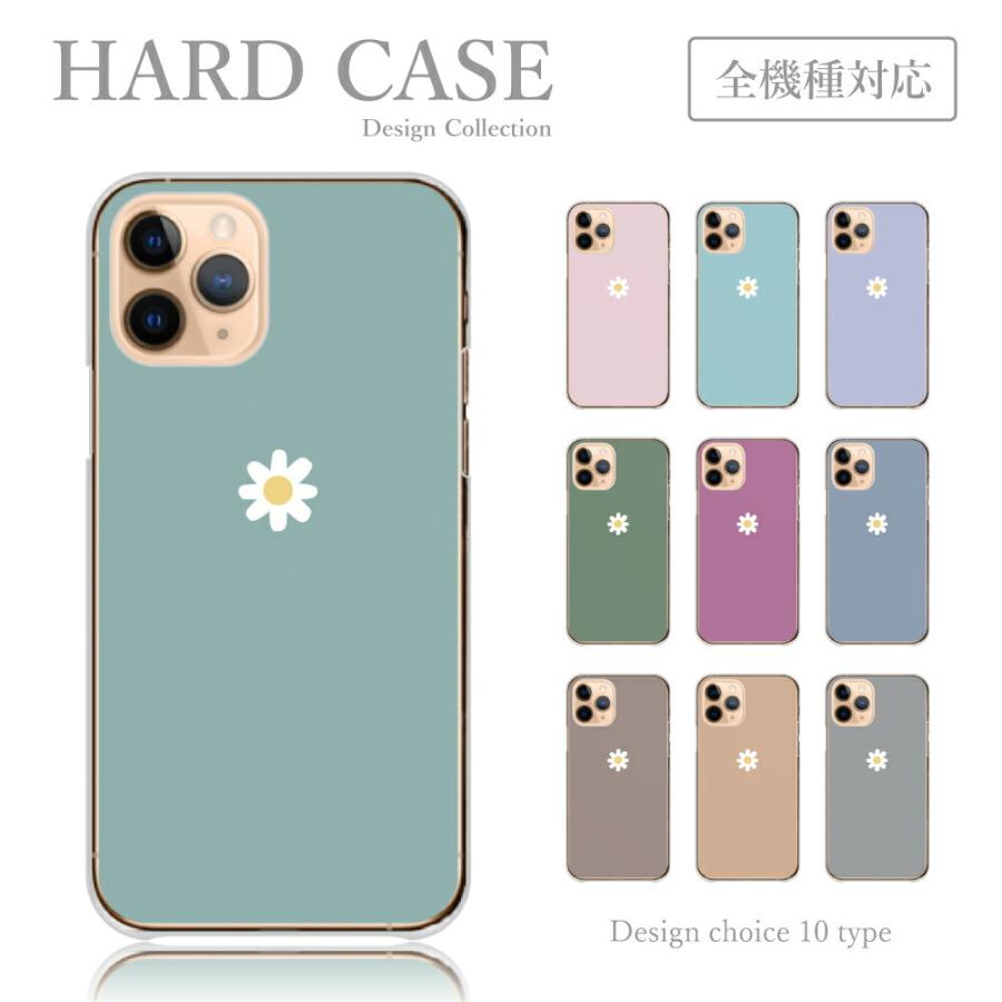 スマホケース Xperia X Performance Sov33 ケース ハードケース 可愛い マーガレット デイジー ワンポイント 花 送料無料 Au Xpe Sov33 Plme Hard B85 全機種対応スマホケースのplumeria19 通販 Yahoo ショッピング