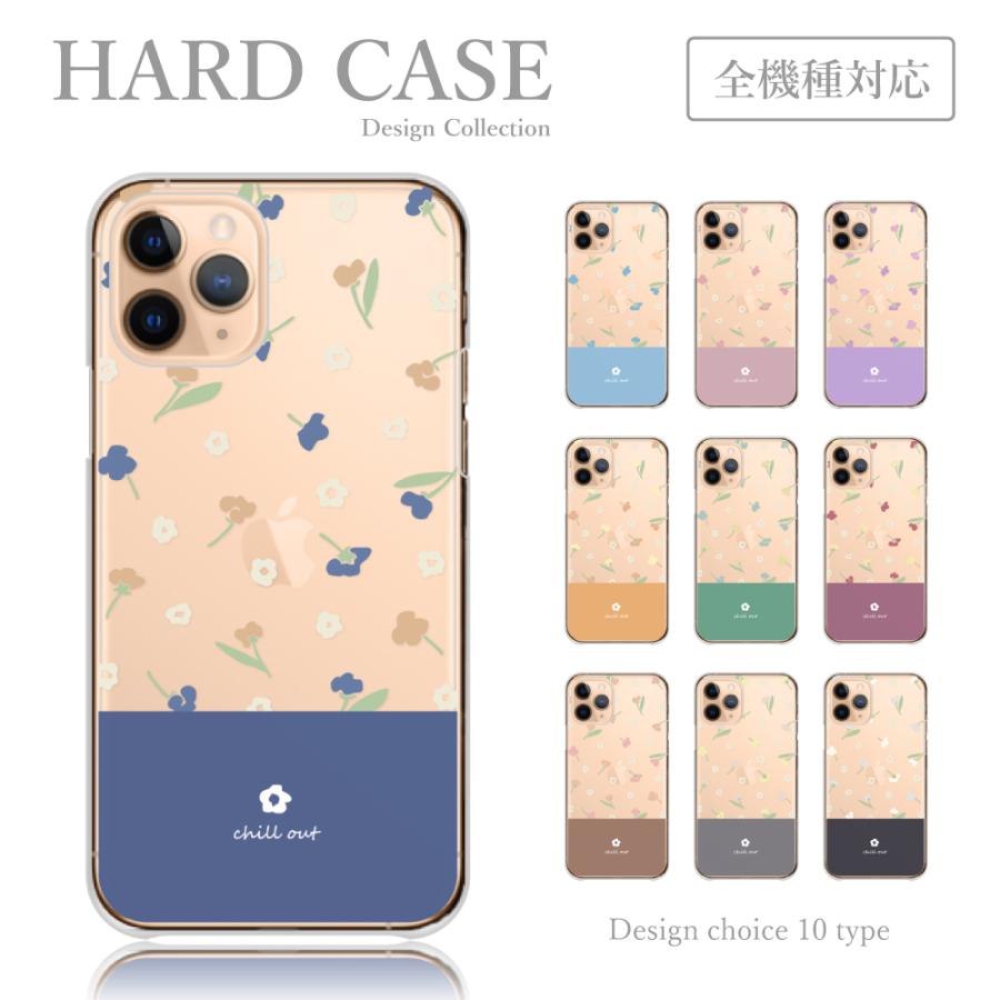 スマホケース Xperia 8 Sov42 ケース ハードケース 透ける 花柄 バイカラー 大人可愛い 韓国 かわいい スマホカバー 送料無料 Au Xpe Sov42 Plme Hard C55 全機種対応スマホケースのplumeria19 通販 Yahoo ショッピング