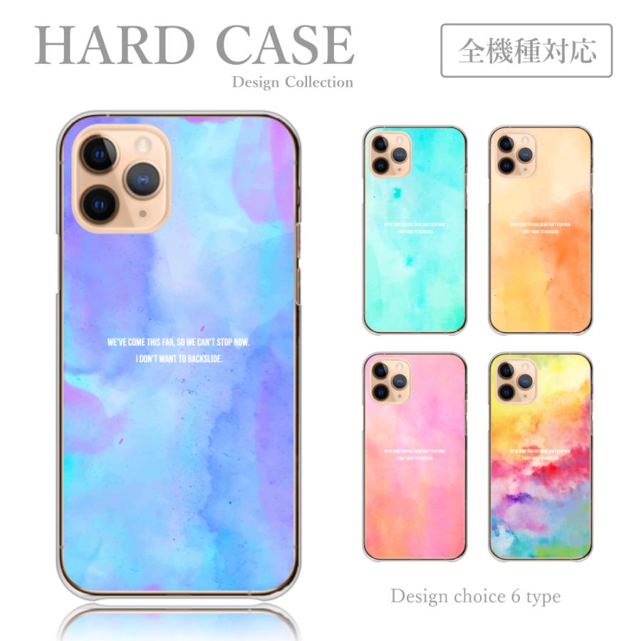 スマホケース Xperia 10 Ii Sov43 ケース 韓国 水彩 英文 ロゴ シンプル かわいい 送料無料 Au Xpe Sov43 Plme Hard B61 全機種対応スマホケースのplumeria19 通販 Yahoo ショッピング