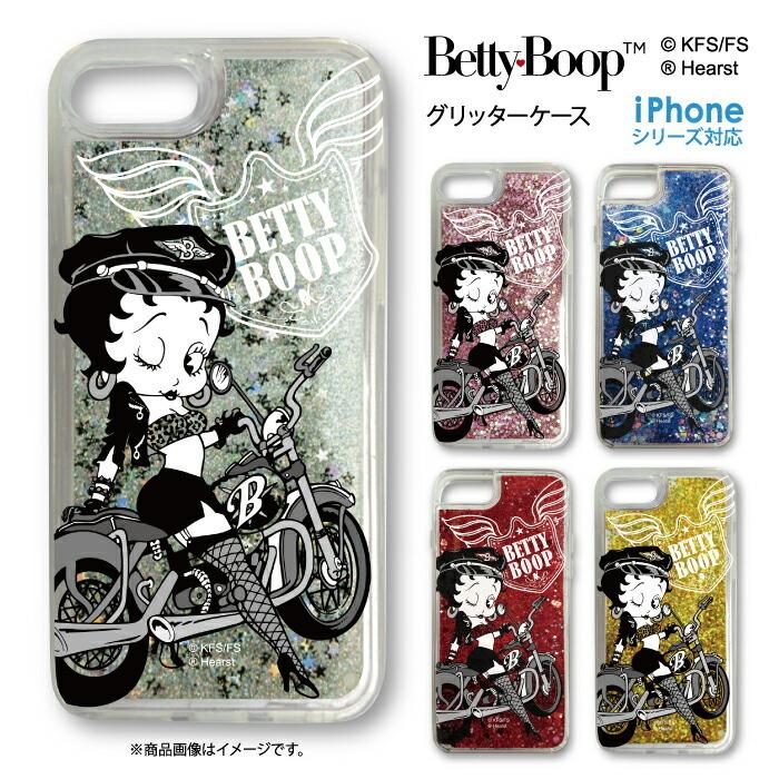 ベティちゃん ベティーブープ スマホケース グリッターケース アイフォンケース Iphonese 第2世代 Iphone Se Iphone12 ミニ Mini ケース Betty Boop Crt0102gc08 全機種対応スマホケースのplumeria19 通販 Yahoo ショッピング