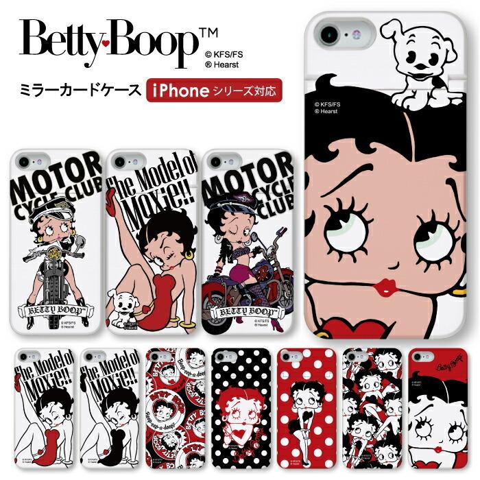 ベティーブープ スマホケース Iphoneケース ベティちゃん Iphonese 第2世代 Iphone Se Iphone12 ミニ Mini ケース カバー Betty Boop 鏡付き ミラー Crt0102mr02 全機種対応スマホケースのplumeria19 通販 Yahoo ショッピング