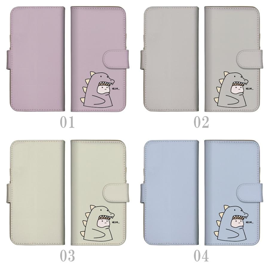 スマホケース Aquos Sense2 Sh 01l 手帳型ケース 韓国 恐竜 怪獣 着ぐるみ 韓国語 くすみカラー かわいい Do Aqu Sh 01l Plme Bkcs B69 全機種対応スマホケースのplumeria19 通販 Yahoo ショッピング