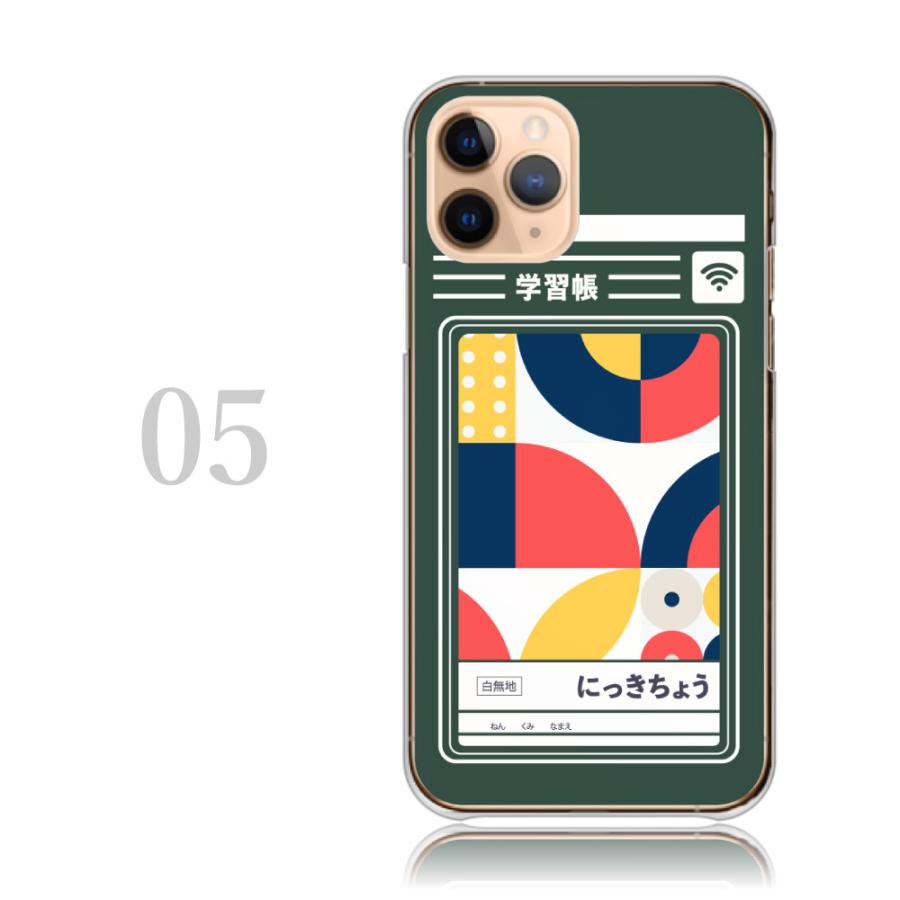 面白い スマホケース arrows Be3 F-02L ケース ハードケース 学習帳 じゆうちょう こくご さんすう にっきちょう 送料無料｜plumeria1988s63｜06