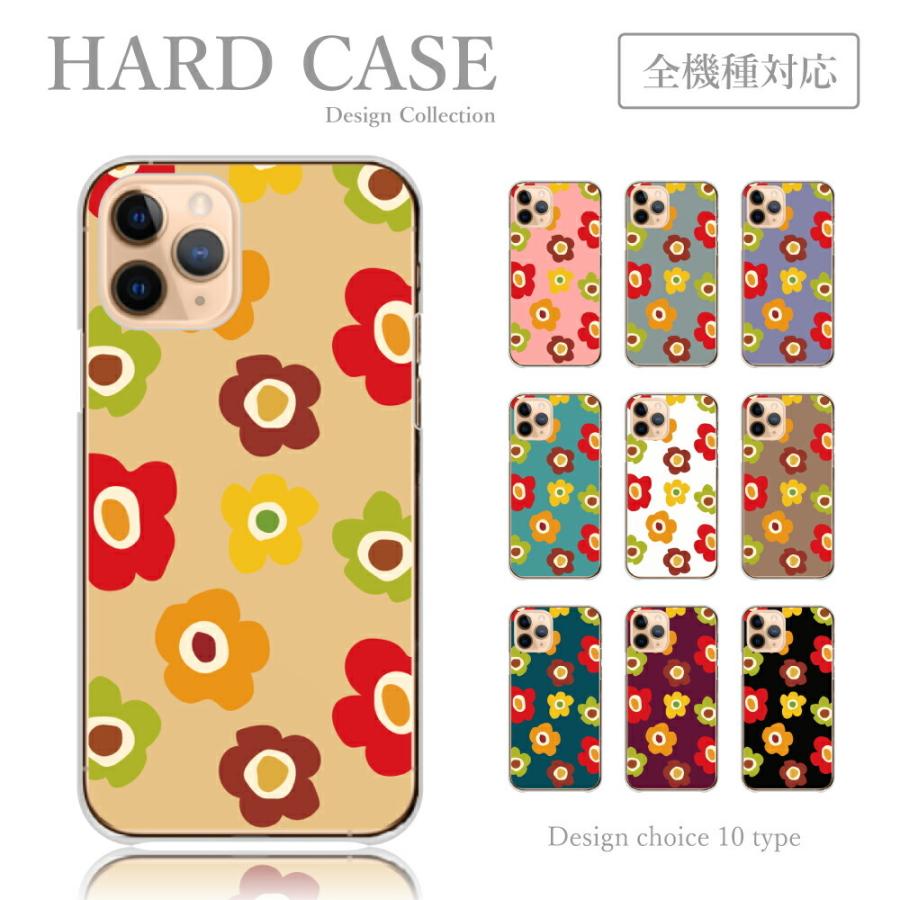 スマホケース Galaxy S7 Edge Sc 02h ケース ハードケース ニューレトロ 昭和 花柄 北欧 懐かしい ヴィンテージ かわいい 送料無料 Do Gla Sc 02h Plme Hard C29 全機種対応スマホケースのplumeria19 通販 Yahoo ショッピング
