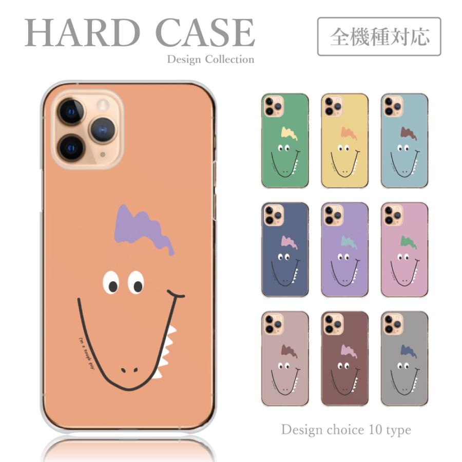 スマホケース Galaxy S7 Edge Sc 02h ケース 絵本風 怪獣 恐竜 くすみカラー 韓国 かわいい 送料無料 Do Gla Sc 02h Plme Hard E03 全機種対応スマホケースのplumeria19 通販 Yahoo ショッピング