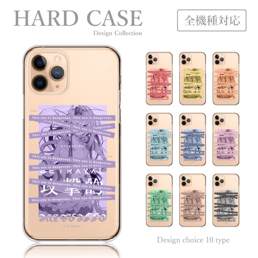 Xperia 5 スマホケース SO-01M ケース アニメ イラスト サブカル 韓国