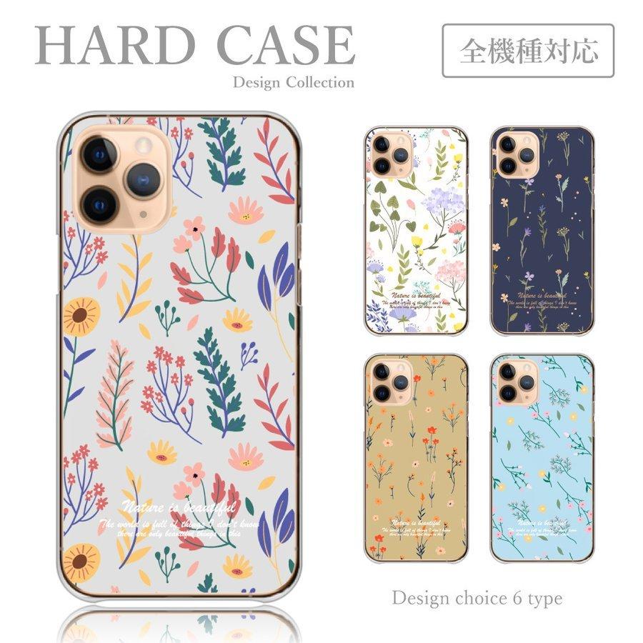 スマホケース Xperia Ace Ii So 41b ケース カバー 韓国 ファッション 花柄 くすみカラー シンプル ハードケース ハードタイプ Do Xpe So 41b Plme Hard C21 全機種対応スマホケースのplumeria19 通販 Yahoo ショッピング