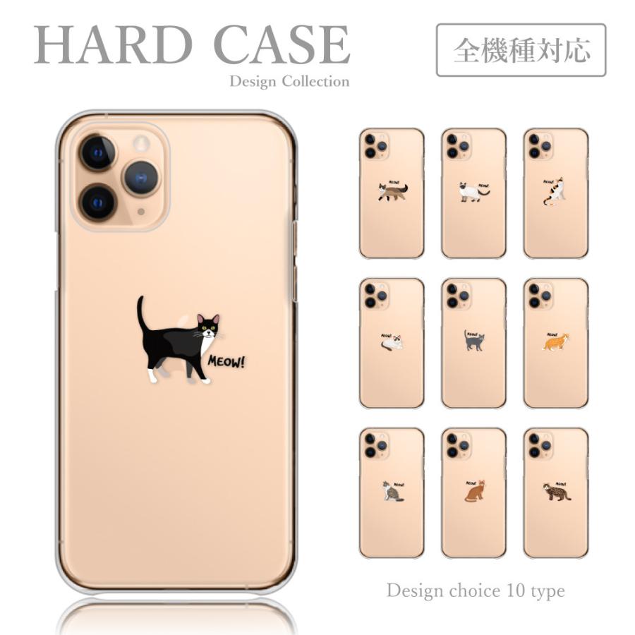 スマホケース AQUOS sense lite SH-M05 ケース ハードケース ハードタイプ 猫 子猫 cat シンプル ワンポイント アクオス センス ライト SH-M05｜plumeria1988s63