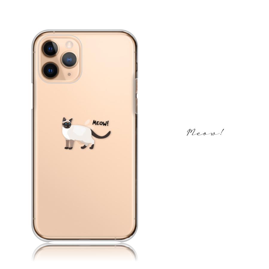 スマホケース AQUOS sense plus SH-M07 ケース ハードケース ハードタイプ 猫 子猫 cat シンプル ワンポイント アクオス センス プラス SH-M07｜plumeria1988s63｜02