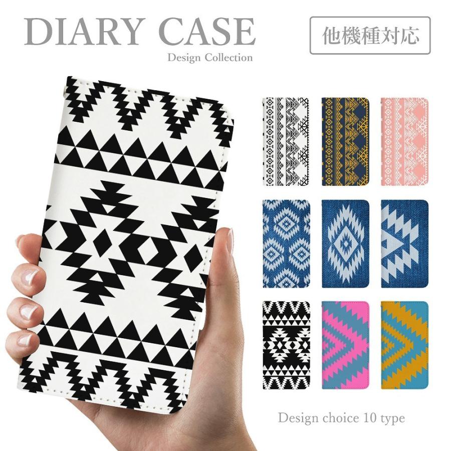 スマホケース Arrows J 手帳型 韓国 可愛い おしゃれ オルテガ柄 ネイティブ柄 西海岸 幾何学模様 Et Arr Arrj Plme Bkml B16 全機種対応スマホケースのplumeria19 通販 Yahoo ショッピング