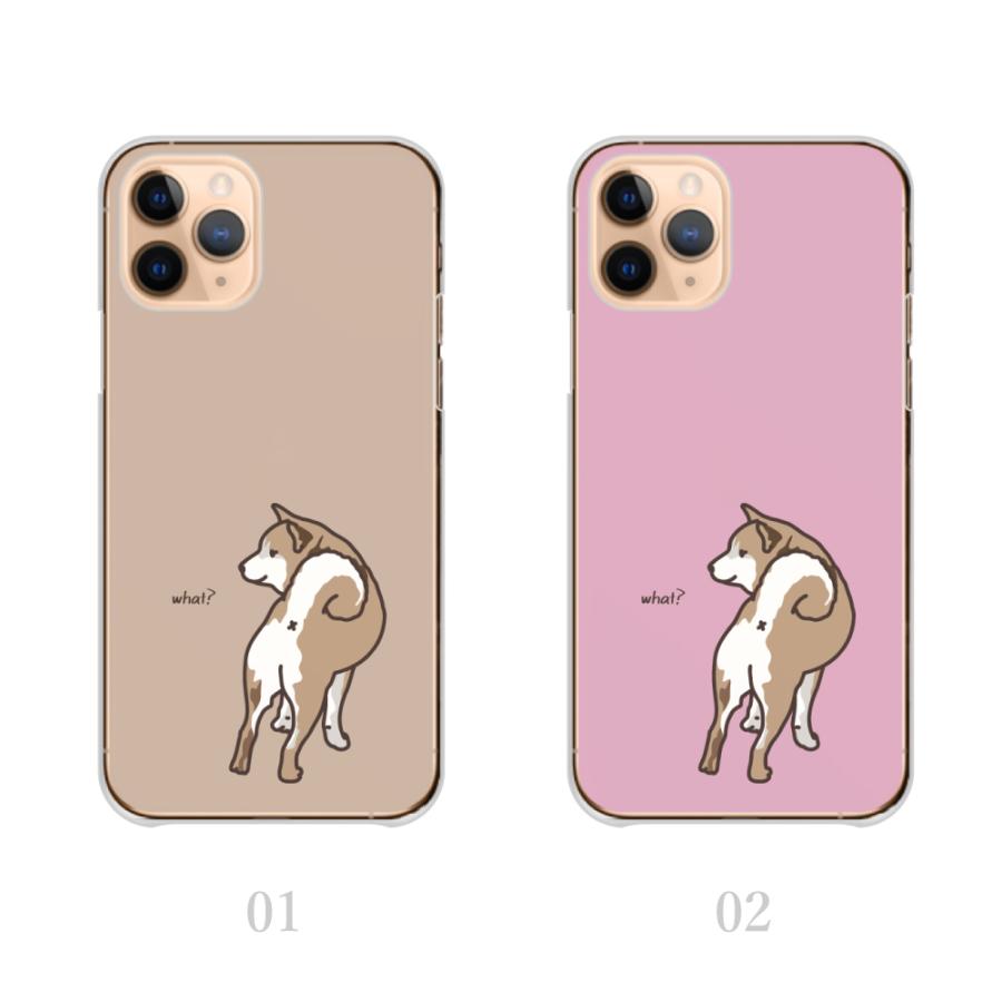 スマホケース arrows M05 ケース ハードケース 柴犬 豆柴 犬 イラスト 手書き くすみカラー 韓国 かわいい スマホカバー 送料無料｜plumeria1988s63｜02